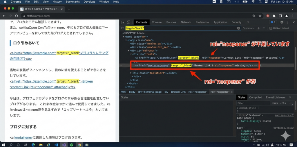 Chrome DevToolsのElementsパネルでtarget="_blank"を検索し、relが付いているリンクと付いていないリンクを比較している画面
