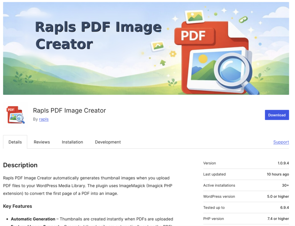 公開後のプラグインページ