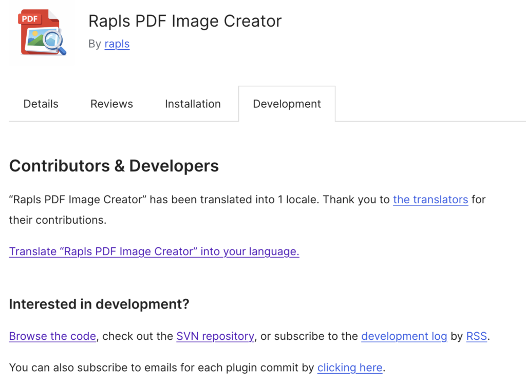 WordPress.orgプラグインページのSVN URL表示部分