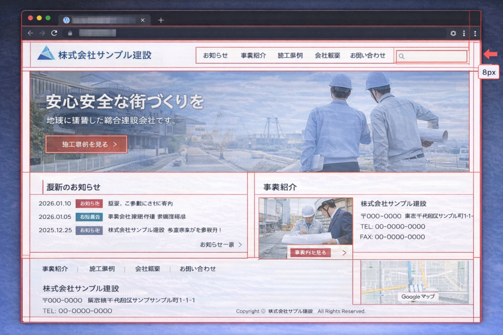 ページ全体に赤い枠線が表示され、はみ出し箇所が目立つ状態