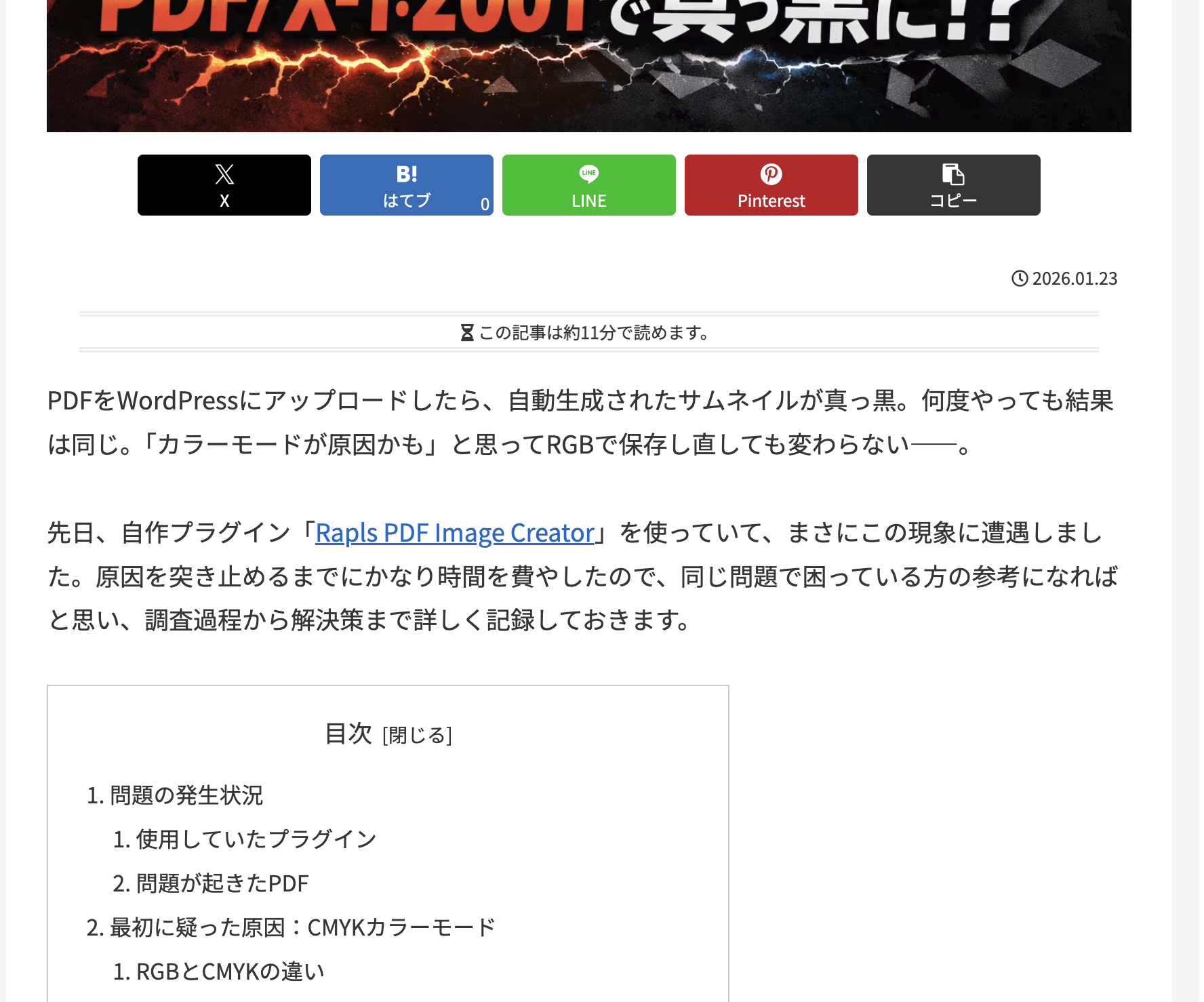 カスタマイズ前の表示 (Before)