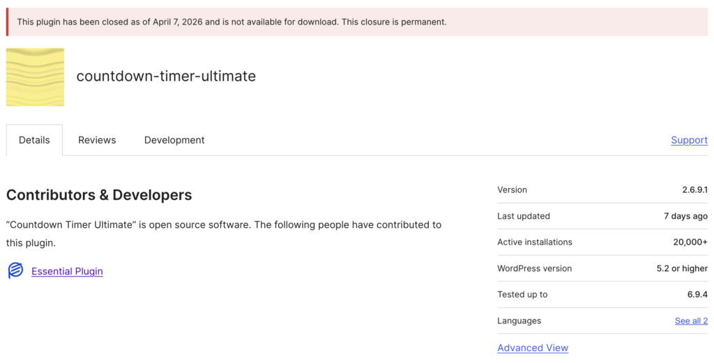 WordPress.orgで閉鎖されたEssential Pluginのプラグインページ