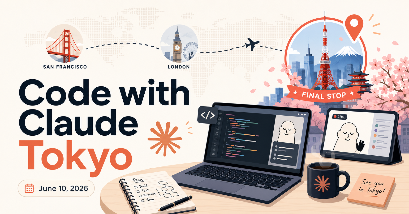 Code with Claude Tokyo まで1週間、個人開発者として予習していること