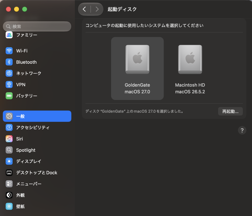 左が27.0のGoldenGate、右が26.5.2のメイン。ワンクリックで行き来できる