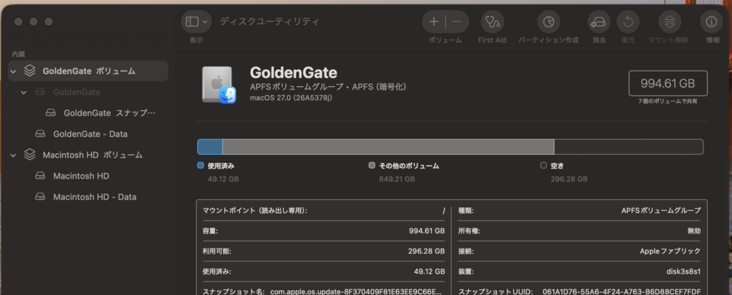 GoldenGateの使用済みは49.12GB。消せばこの容量はそのまま戻る