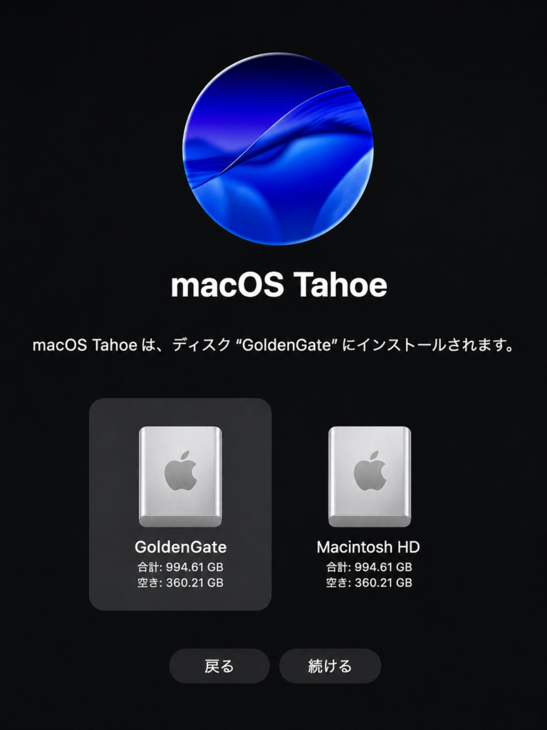 インストール先はGoldenGate。Macintosh HDと空き容量が同じなのは、同じ内蔵ディスクを共有しているから