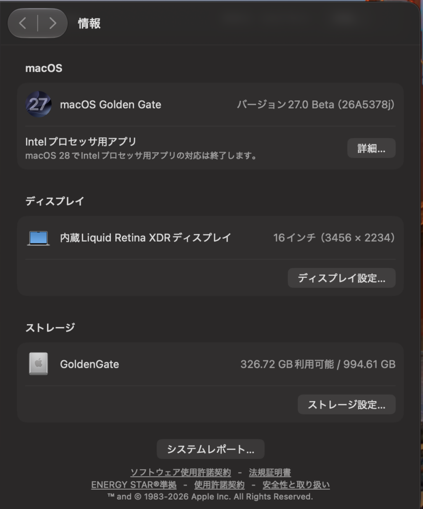 22時すぎに開いたら、選択肢が1行増えていました